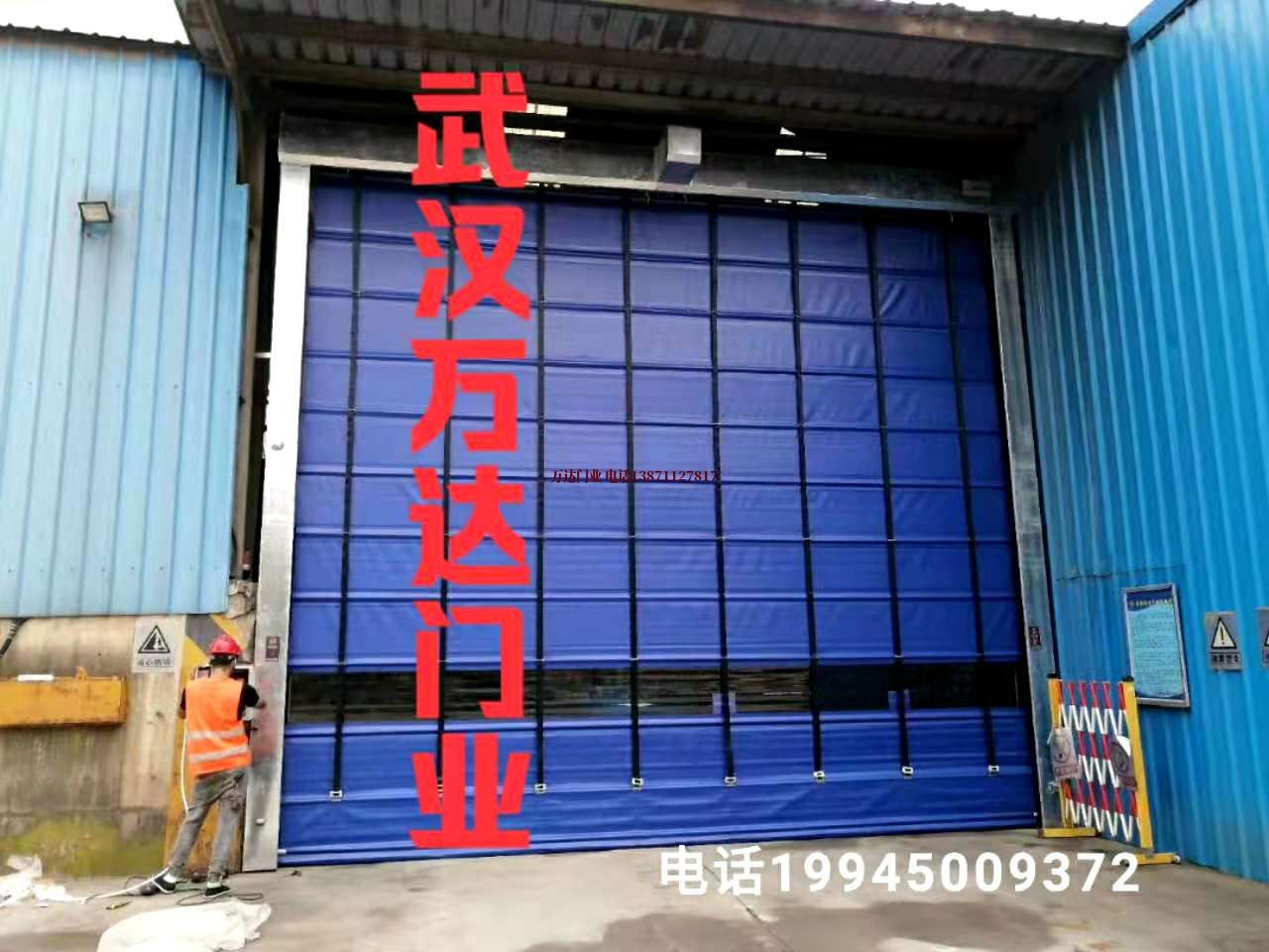 梅江快速卷帘门